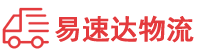 岳阳到海南区物流公司
